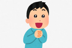 「意外とよかったぞ」って観光地