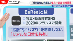 西日本シティ銀行、時価総額200億吹き飛ぶｗｗｗｗｗ