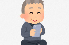 東京都さん、税金で高齢者の為にスマホ代3万円支給　百合子、ウソだよな・・・