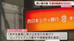 【悲報】西日本シティ銀行さん、博多の『どんたくパレード』参加自粛⋯⋯