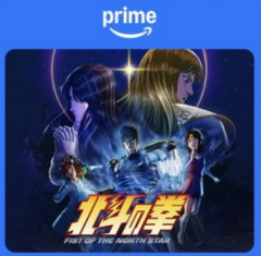 PS公式「GWはPSでアニメを楽しもう！」