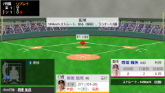 怒る（柳田）