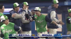 【ヤクルト対DeNA6回戦】ヤクルト・宮本丈、DeNA・マルセリーノから今季第1号3ランホームラン！ヤクルトが15点目！！！！！！！！！！！！！！！！