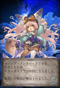 【グラブル】諸事情でグラブル始めようかと思うけど今って初心者が初めて良いタイミングなの？