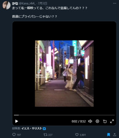 【動画】女さん「まって私一瞬映ってる、これなんで盗撮してんの？？？」