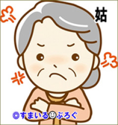 同居の嫁母が俺の服を洗濯し部屋に置いてくれるんだが、放置しておいたら勝手に片付けられた。俺「余計なことをするな」嫁母「せっかく洗濯したのに埃をかぶるのが腹立つ」