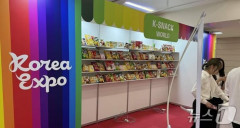 【Kスナックワールド】 韓国スナックが「日本の甘じょっぱい味覚」をわしづかみ…東京イベントで3日分が1日完売