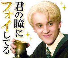 【悲報】ハリーポッターカードゲーム、優勝報告しただけで冷笑されてしまうwww