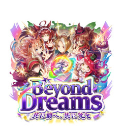 【ウマ娘】ジュニア、クラシック、シニアの3段クルーンだ。