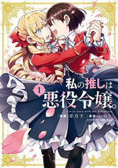 【悲報】ワイ、「百合漫画」を集める趣味が弟か妹にバレて終わるｗｗｗｗ