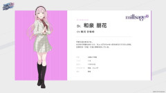 前橋ウィッチーズ声優、バンドリ声優になる！！