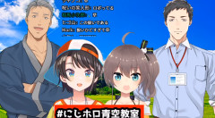 やばいゲオで買った半纏が舞元の着てるやつと一緒だった件「ちょっとほしいかも(￣▽￣;)」