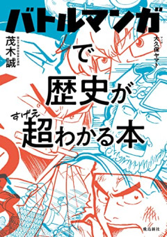 【悲報】いじめっ子「中学の時、陰キャ2人をバトルさせる遊びしてた」←これｗｗｗｗｗｗ