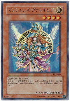 【遊戯王OCG】本日5月1日は23年前に「マジシャンズ・ヴァルキリア」が初めて登場した日！