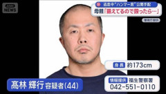 【悲報】おまわりさん、誰もいないハンマーおぢの自宅を4時間囲んでイキってた