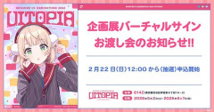 【速報】しぐれうい、完全に調子に乗るｗｗｗｗｗ