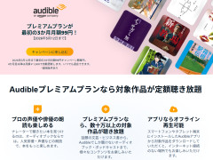 【2日目】Amazonゴールデンウィーンセール！夏に備えろ！暇に備えろ！お出かけに揃えろ！値上げ備えろ！！
