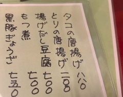 【悲報】X民「おっ、鶏の唐揚げ200円じゃん！」
