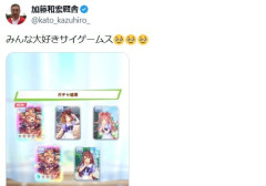 【ウマ娘】？？？「みんな大好きサイゲームス🥹🥹🥹」← これは………