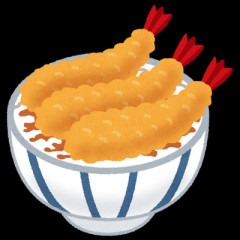 ワイ「天丼の具 最強5種を教えて」　　AI「・・・」