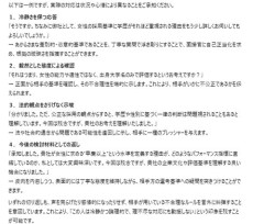 【悲報】44歳の氷河期おじさん「産まれた家が悪かった。まともな家庭ならまともな人生送れていた」