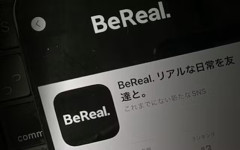 【悲報】またまたまたまた女がBeRealへのの情報漏洩　ミスドが謝罪