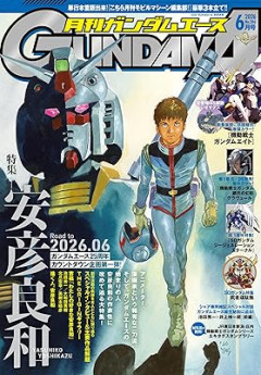 そういやガンダムって何で動いてるの？