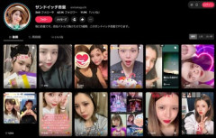坂口杏里さん､TikTokアカウントを｢サンドイッチ杏里｣に改名