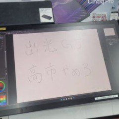 【朗報】ヨドバシカメラ梅田、ペンタブ展示を再開した途端に国民の声が書き込まれる