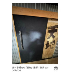 【衝撃】バイク少年をハンマーで襲撃した無職こどおじさん、見た目がガチでヤバすぎるｗｗｗｗｗｗｗｗｗｗ