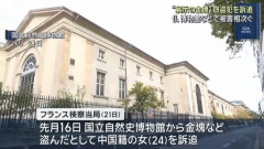 【画像】中国人、自然金を盗んだ後に溶かしてただの金属にしてしまう・・・