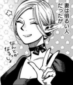 【ダンジョン飯】どうすればよかった