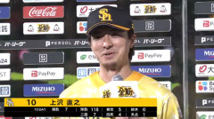 今日の上沢直之 語録「あれエラーなんや。ヒットじゃないんだ」　前回「（ノーノー失敗で）そういうのが野球」前々回「（セーブ失敗）杉山はよくやってる」