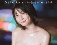 【画像】瀬戸環奈(セトカンティーヌ)の裸、これで抜ないとかある？