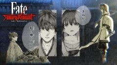 『Fate/Samurai Remnant』コミックス第1巻の発売を記念して発売記念PVが公開