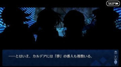 【FGO】カルデアには夢の番人が複数いる。Fakeコラボイベントでマスターレムレム監視隊について言及する時にシナリオ進行度で差分が発生する