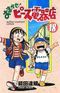【悲報】平成の人気漫画の続編、3巻で打切りに。おっさん「懐かしい！絶対買います！」←何で買わなかったの？