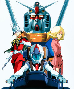 ガンダムって四か月の話なの？