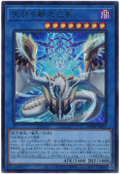 【遊戯王大会結果】第3回パルCS チーム戦　優勝は【閃刀姫】【60融合GS】【巳剣ライゼオル】！