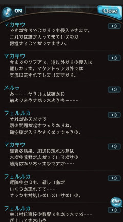 【グラブル】もしかして大浮上の影響で過去の因縁が復活したぜって展開すげえ便利な奴か？
