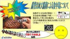 【悲報】官僚が作ったパワポ、令和と思えないデザインで炎上ｗｗｗｗ