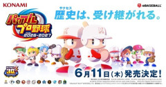 パワプロ2026って買うべきなんか？