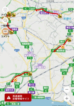 【悲報】東名高速さん、GW初日から事故渋滞で早速詰んでしまう