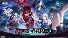 【悲報】 NTE、もう誰もやってないwwwwwwwwwwwwwwwwww