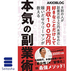 【悲報】月収110万円の夫婦、お金が足りずフードバンクに頼って生活ｗｗｗｗ