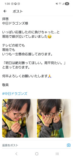 【画像】中日ドラゴンズ、少女を泣かせてしまうｗｗｗｗｗ