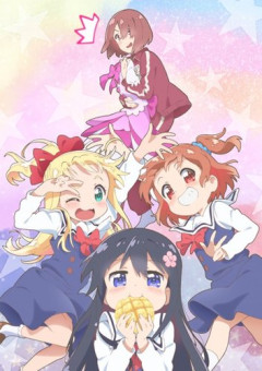 【悲報】萌えアニメって絶滅危惧種じゃね？