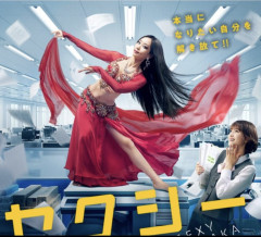 【悲報】日本テレビが「セクシー田中さん」のドラマ化で原作者を自殺に追い込んだ件、無事風化してしまう