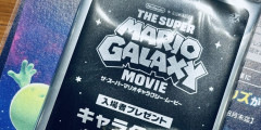 マリオ新作映画の入場者プレゼント、○○がないと話題に→ファンから大絶賛「これが世界大ヒット作品の余裕」「他の作品は見習って」
