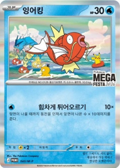 【ポケモン】韓国のイベントでポケモンカードを求め人が殺到！大混乱で配布中止に